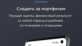 Изображение 0 для 