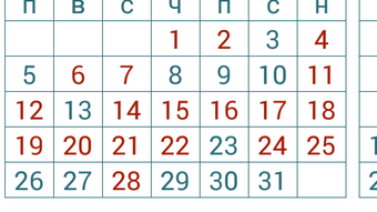 Изображение 0 для 