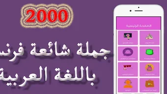 الصورة 0 لـ 