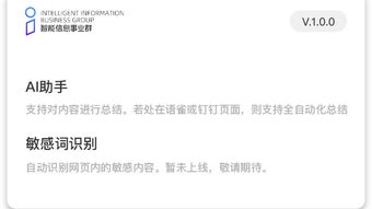的第0张图片