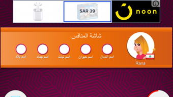 الصورة 0 لـ 