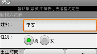 的第0张图片