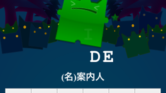 の画像0
