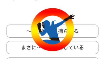 の画像0
