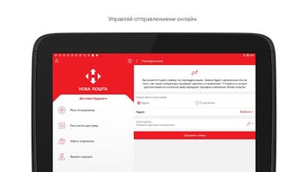 Изображение 0 для 