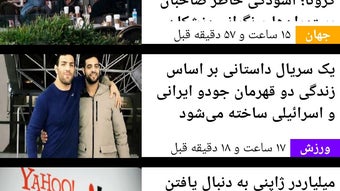 VOA Farsi News  صدای آمریکا