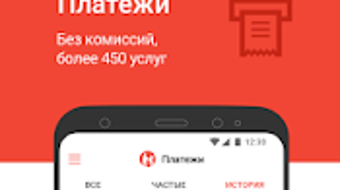 Изображение 0 для 