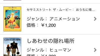 の画像0