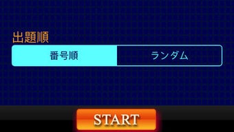 の画像0