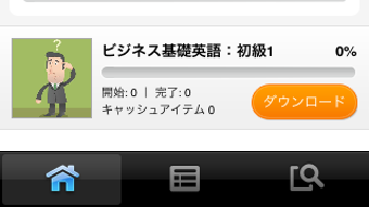 の画像0