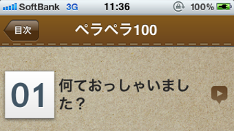 の画像0