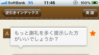 の画像0