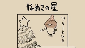 の画像0