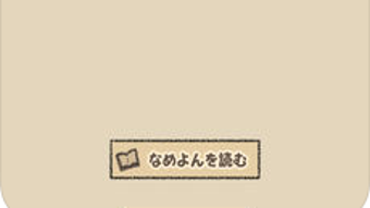 の画像0