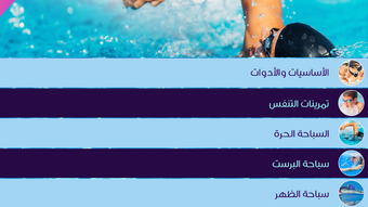 الصورة 0 لـ 