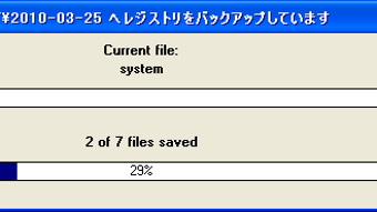 の画像0