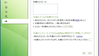 の画像0