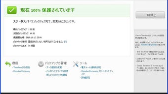 の画像0
