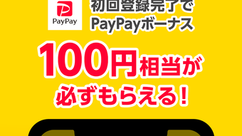の画像0