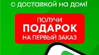 Изображение 0 для 