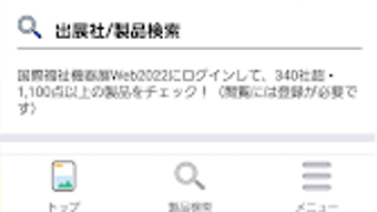 の画像0