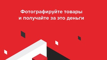 Изображение 0 для 