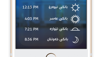 الصورة 0 لـ 