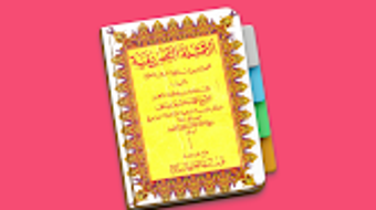 Sharaf Amtsilatut Tashrif Dasa APK for Android - Download