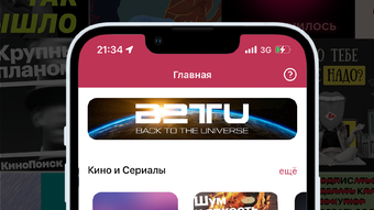 Изображение 0 для 