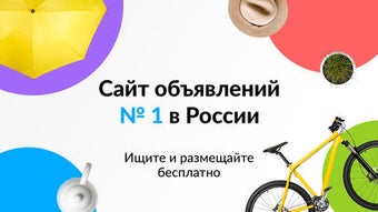Изображение 0 для 