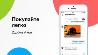 Авито объявления