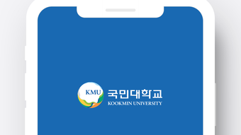 국민대학교 eCampus