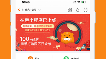 的第0张图片