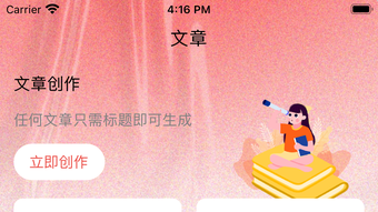 の画像0