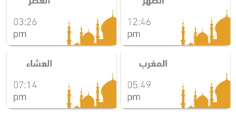 الصورة 0 لـ 