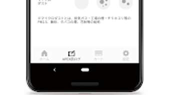 の画像0