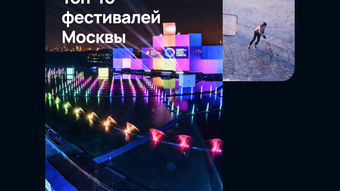 Изображение 0 для 