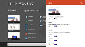 の画像0