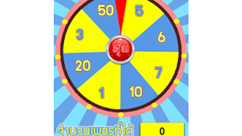 รูปภาพ 0 สำหรับ 