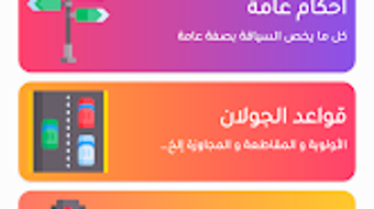 الصورة 0 لـ 