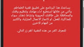 الصورة 0 لـ 