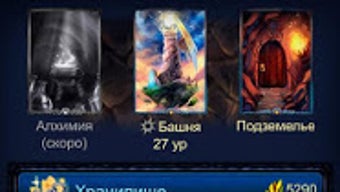Изображение 0 для 