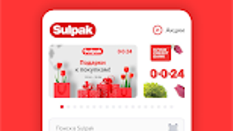 Изображение 0 для 