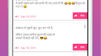 Hasoto - Hindi Jokes Chutkule