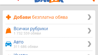 Изображение 0 для 