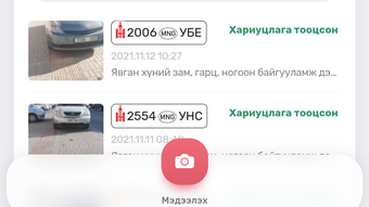 Изображение 0 для 