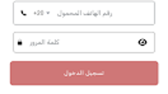 الصورة 0 لـ 