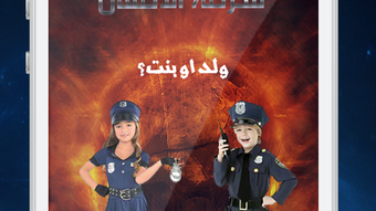 الصورة 0 لـ 