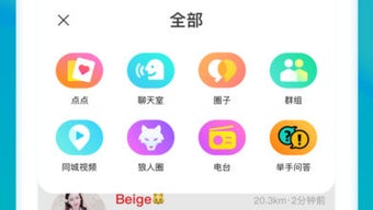 的第0张图片