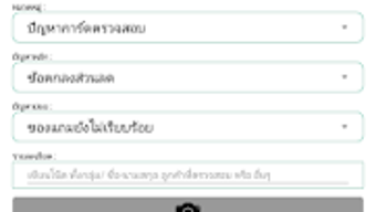 รูปภาพ 0 สำหรับ 